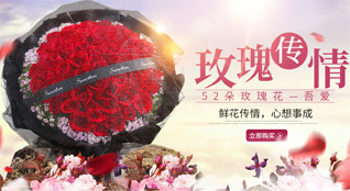 山东青岛莱西市南墅镇远西庄村鲜花速递